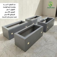 احواض جملة 4حبة للزراعة مضيئة