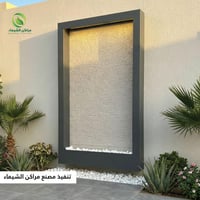 شلال جاهز حجري مُعلق 2م