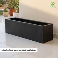 حوض زرع وسط فايبر 1.5م