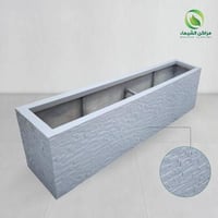 حوض زراعي حجري مودرن 2.2 م