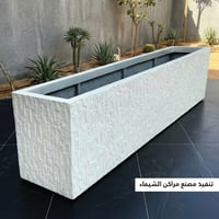 حوض زراعي حجري 2.5م كبير