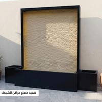 شلال ستارة حجري مع مركنين