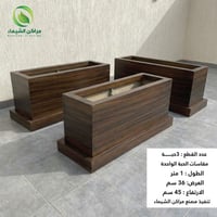 احواض للزراعة جملة 3 حبة