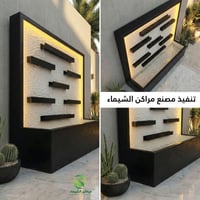 شلال فيبر تصميم مميز 2م