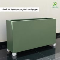 حوض زرع جاهز كبير 1.2م بقاعدة