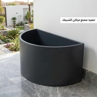 حوض زرع نصف دائرة 1م