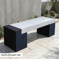 جلسة خارجية فيبر 2م