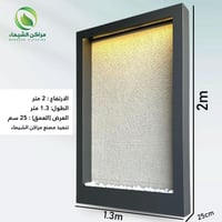 شلال جاهز حجري مُعلق 2م