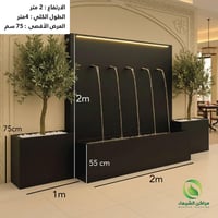 شلال جاهز مودرن مع حوضين زرع