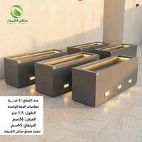 أحواض زرع جملة 5حبة مضيئة