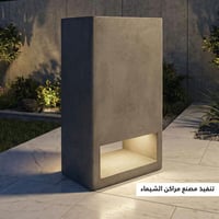 مركن فيبر مضئ من الأسفل