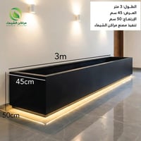 حوض كبير جدا للاشجار مضئ