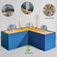 نافورة فايبر مضيئة على شكل حرف (L)