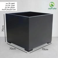 مركن زرع كبير للأشجار الضخمة