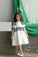 ملابس اليوم الوطني 95