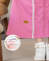 مريول وردي قطعه وحده