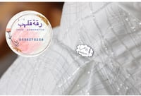 فستان مطرز للمناسبات