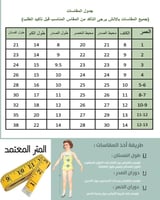 فستان نيلي متوفر بعدة الالوان مع وشاح تطريز
