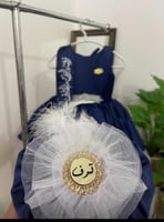 اكسسوار شعر بالاسم متوفر بعدة الالوان