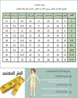 فستان ابيض انيق مزين بالتطريز الترتر على الصدر مع...