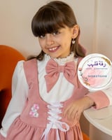 مريول شتوي ابتدائي او روضة مميز موديل 1