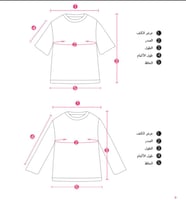 بلوزة ابيض موديل 1