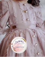 فستان غبار الورد