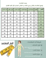 فستان شانيل شتوي مزين بالفرو والازارير الذهبية