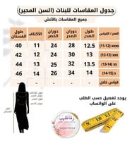 فستان الماسّ الأسود دانتيل مطرز الفخم للعيد