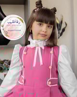 مريول وردي قطعه وحده