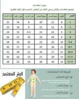 فستان كحلي متوفر بعدة ألوان مع وشاح تطريز