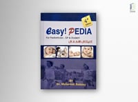 كلينيكال الأطفال - Easy Pedia