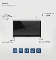 حامي شاشة تلفزيون 58 بوصة ضمان كسر المنتج مدى الحي...