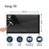 حامي شاشة تلفزيون 58 بوصة ضمان كسر المنتج مدى الحي...