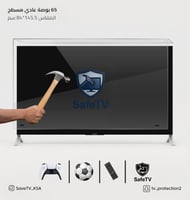 حماية شاشة التلفزيون 65 مسطح ضمان كسر المنتج مدى ا...