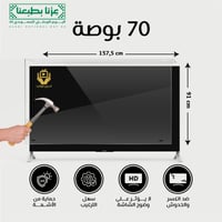 واقي شاشة تلفزيون 70 بوصة ضمان كسر المنتج مدى الحي...