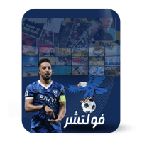 اشتراك فولتشر ثلاث شهور