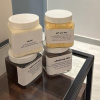 بكج الجمال اكسترا تفتيح