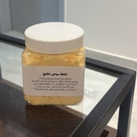 خلطة بياض الثلج ( جابر القحطاني)