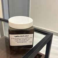 مقشر القهوه والأعشاب