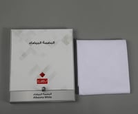 البسام البصمه البيضاء