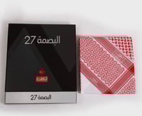 شماغ البسام بصمة 27