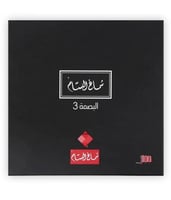 عرض شماغين + شال أنقارو كشميري