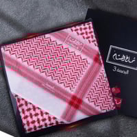 البسام بصمة 3 فاتح