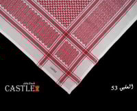 شماغ العقيق 53 كاستل