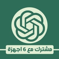 اشتراك شات جي بي تي بلس