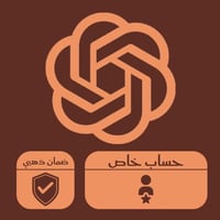 شات جي بي تي بلس خاص