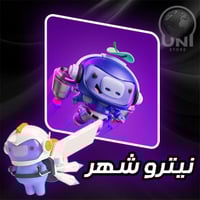 Discord Nitro Gaming – شهر واحد
