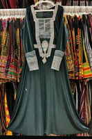 اخضر