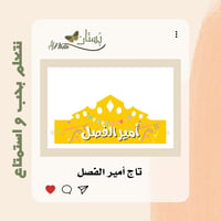 ولد